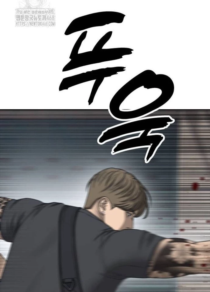 Ngày Tận Thế Đã Đến Chapter 22 - 105