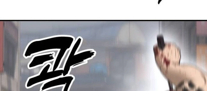 Ngày Tận Thế Đã Đến Chapter 22 - 108