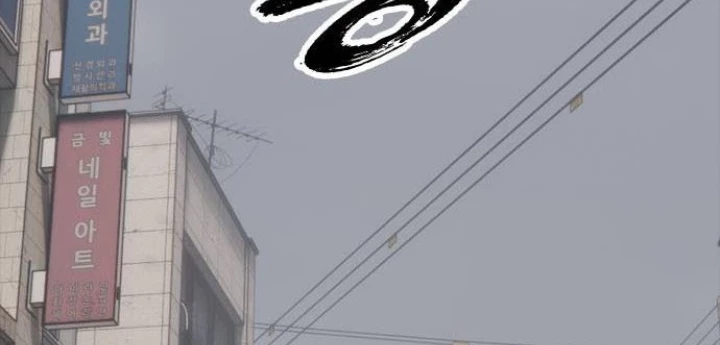 Ngày Tận Thế Đã Đến Chapter 22 - 116