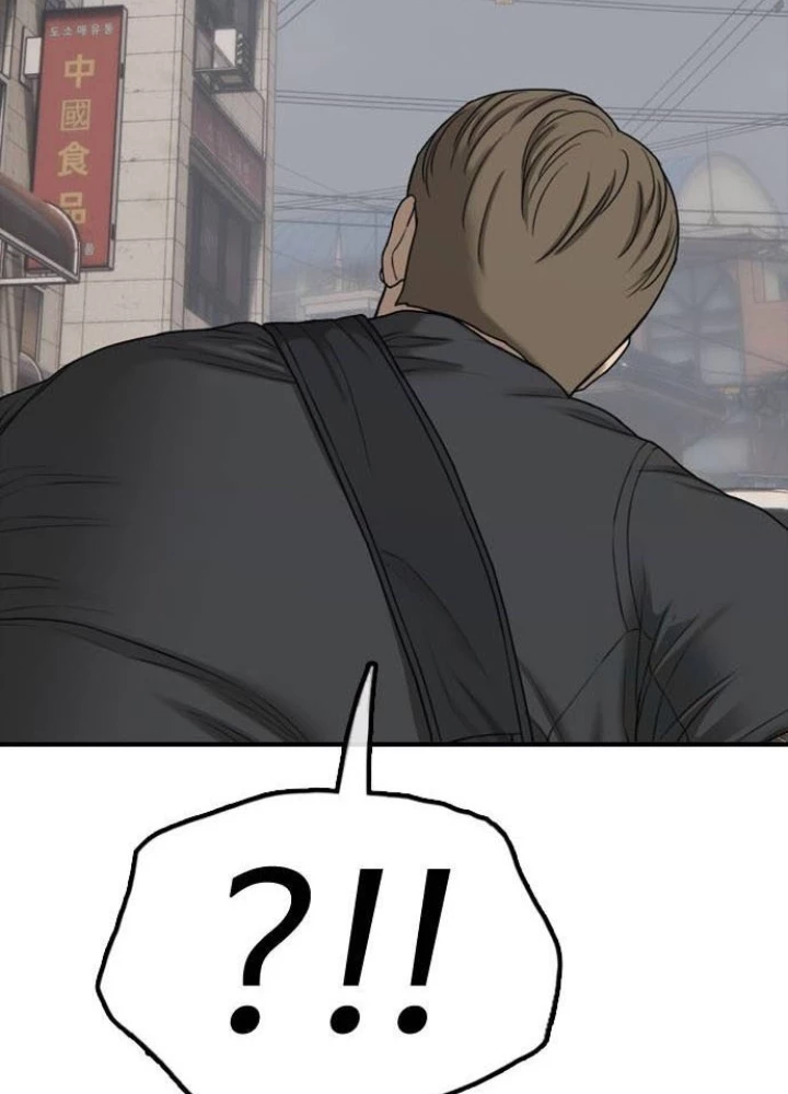 Ngày Tận Thế Đã Đến Chapter 22 - 117