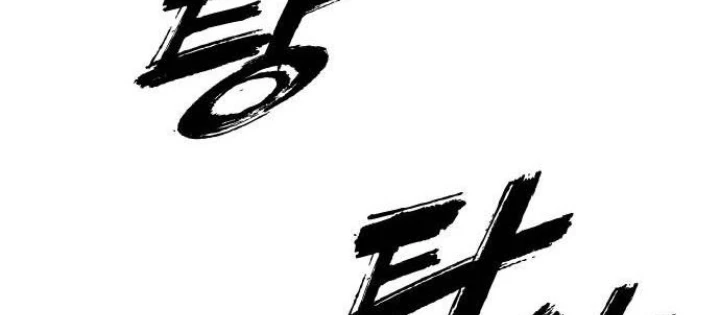 Ngày Tận Thế Đã Đến Chapter 22 - 138