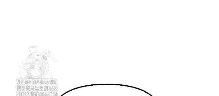 Ngày Tận Thế Đã Đến Chapter 22 - 292