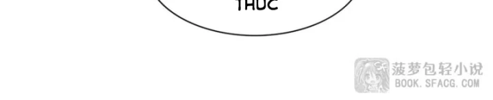 Câm Miệng Đi Ác Long, Ta Không Muốn Trông Trẻ Với Ngươi Nữa! Chapter 51 - 12