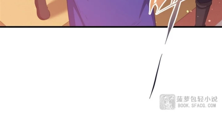 Câm Miệng Đi Ác Long, Ta Không Muốn Trông Trẻ Với Ngươi Nữa! Chapter 51 - 33