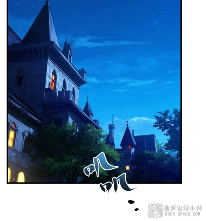Câm Miệng Đi Ác Long, Ta Không Muốn Trông Trẻ Với Ngươi Nữa! Chapter 51 - 40