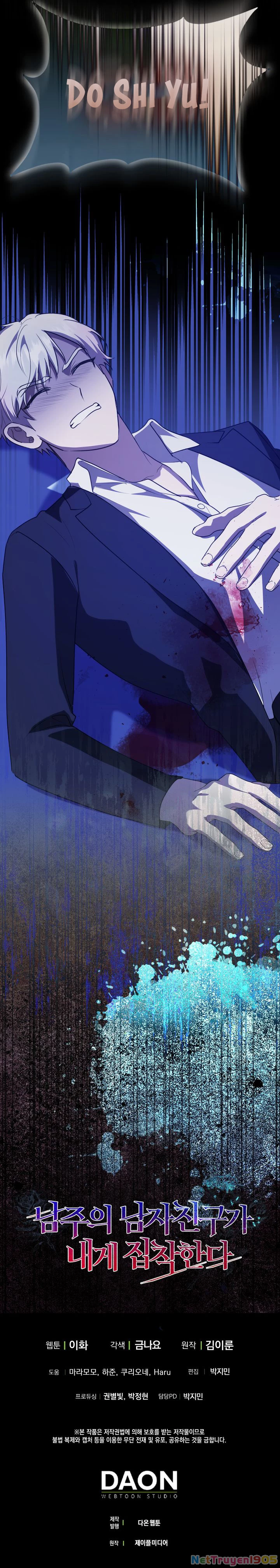 Bạn Trai Của Nam Chính Ám Ảnh Tôi Chapter 60 - 13