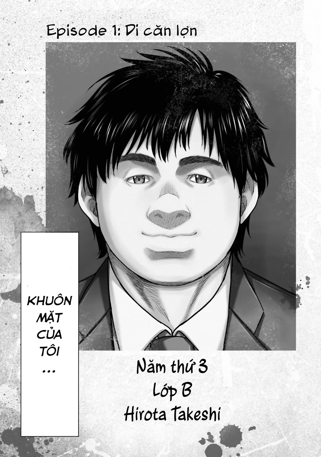 Buta No Fukushuu Chapter 1 - 13