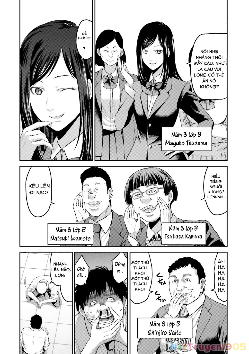 Buta No Fukushuu Chapter 1 - 16