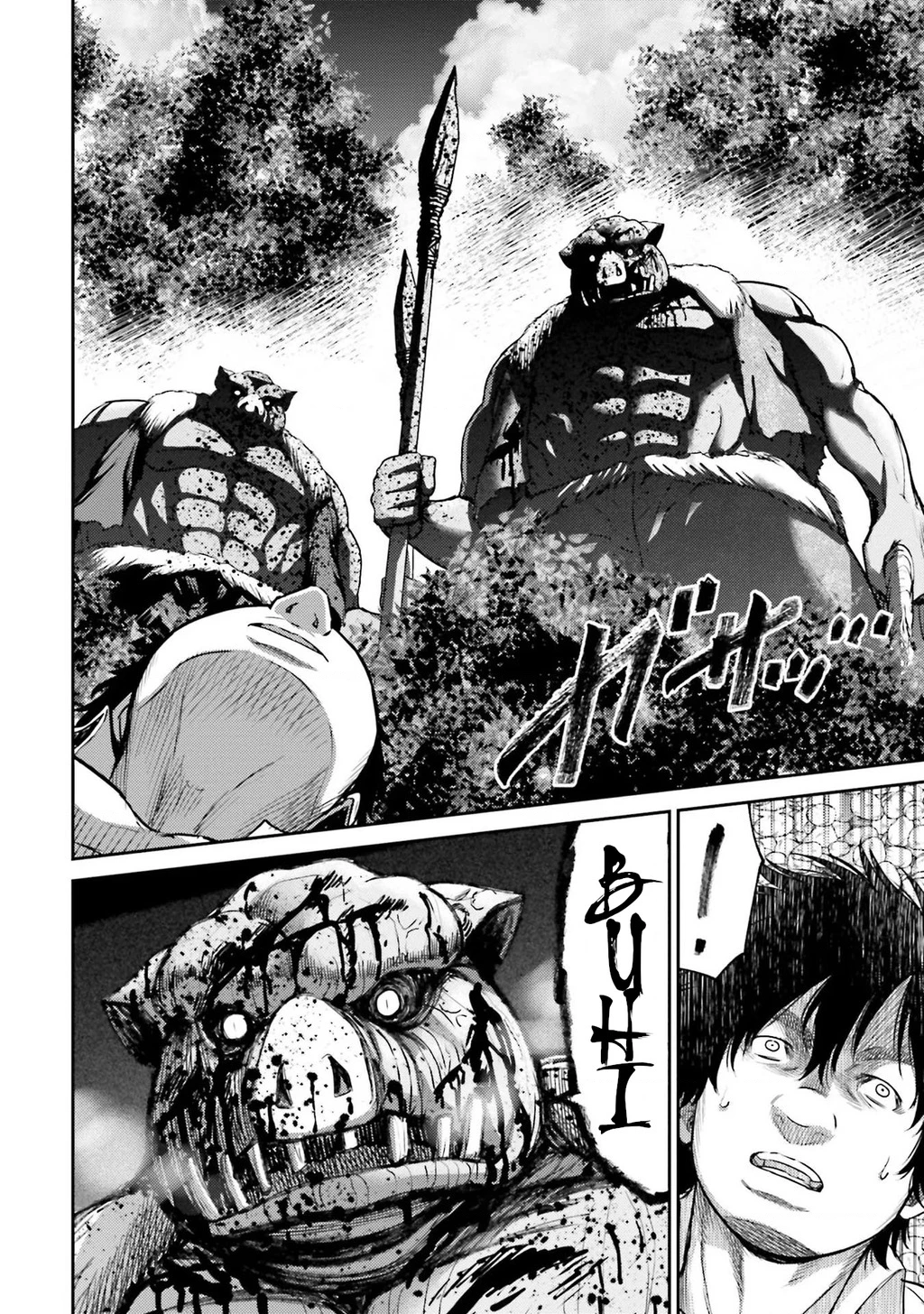 Buta No Fukushuu Chapter 1 - 22