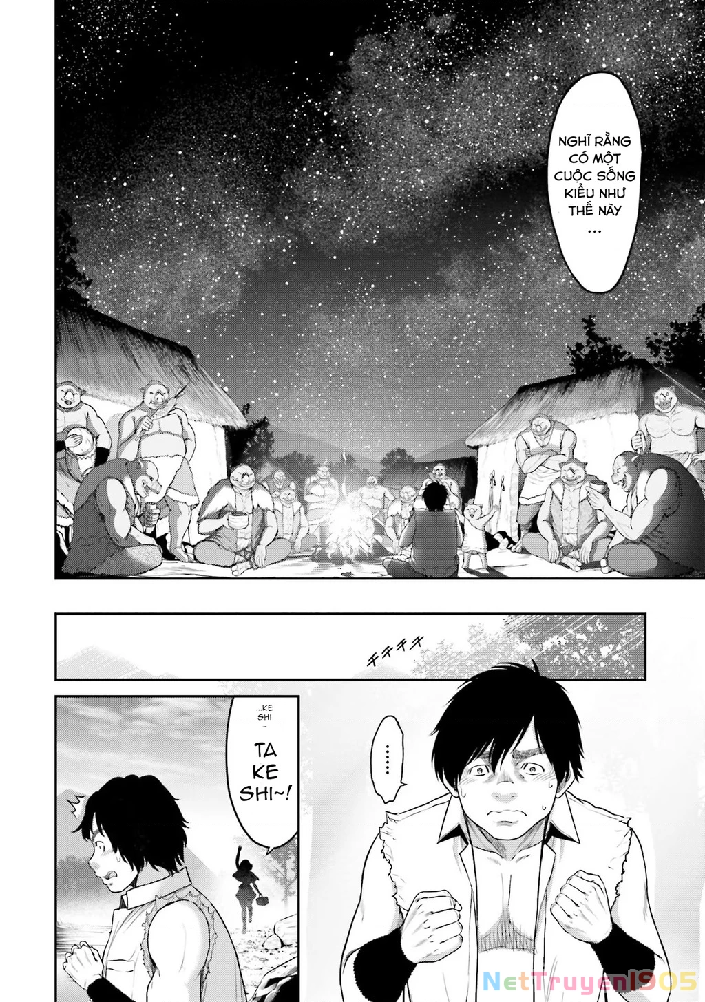 Buta No Fukushuu Chapter 1 - 26