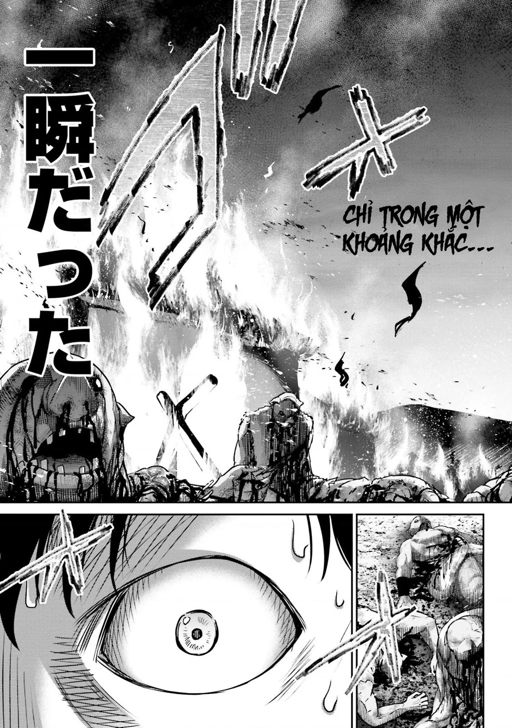 Buta No Fukushuu Chapter 1 - 35