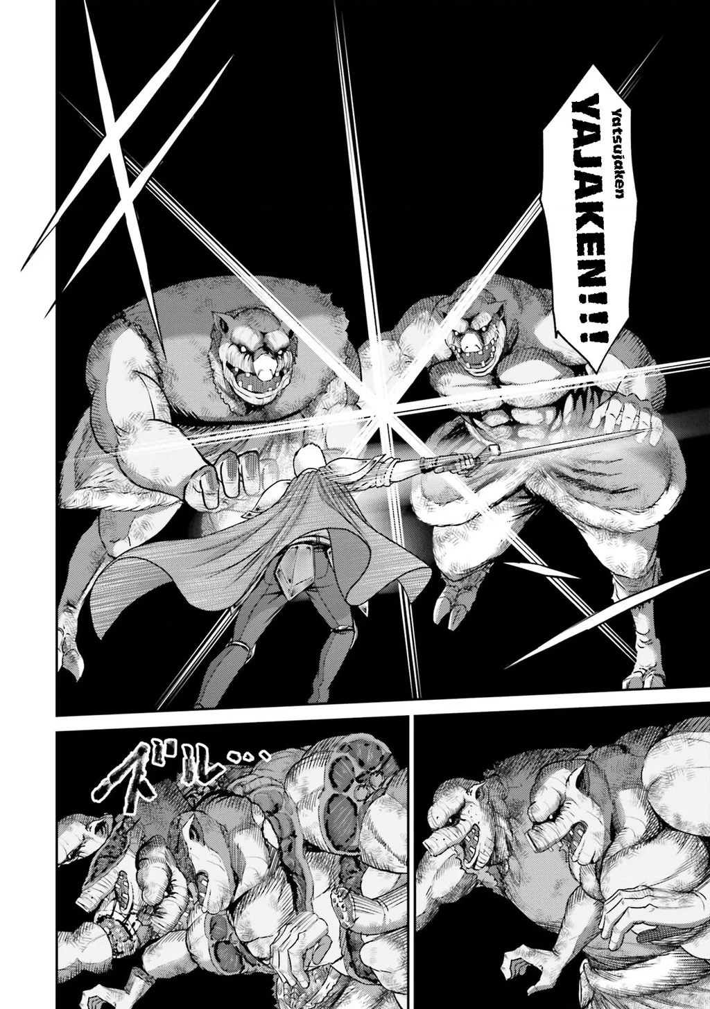 Buta No Fukushuu Chapter 1 - 40