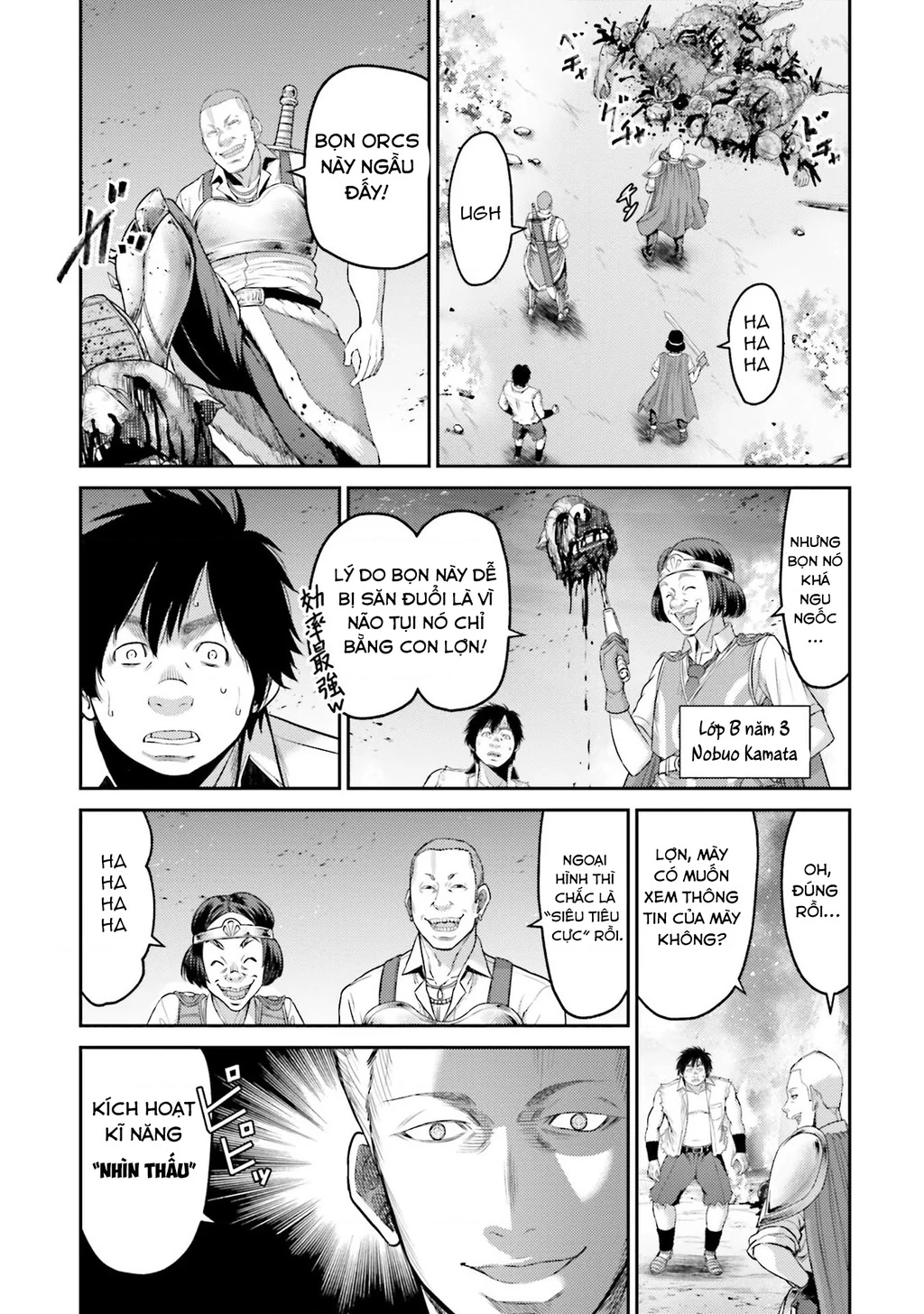 Buta No Fukushuu Chapter 1 - 41