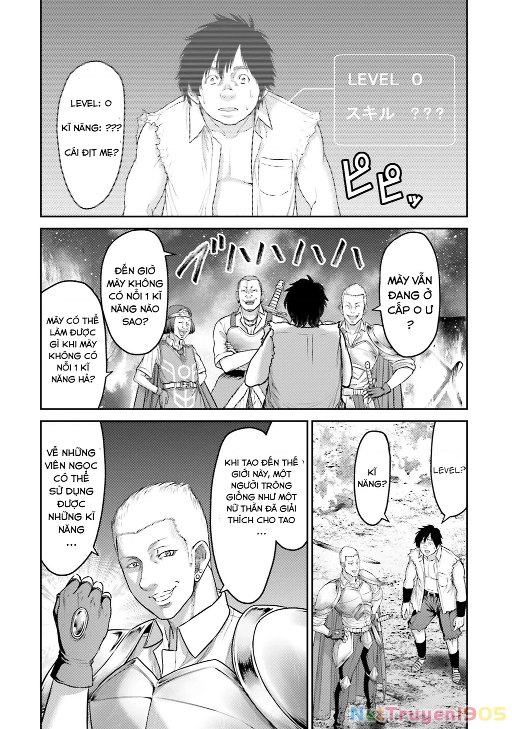 Buta No Fukushuu Chapter 1 - 42