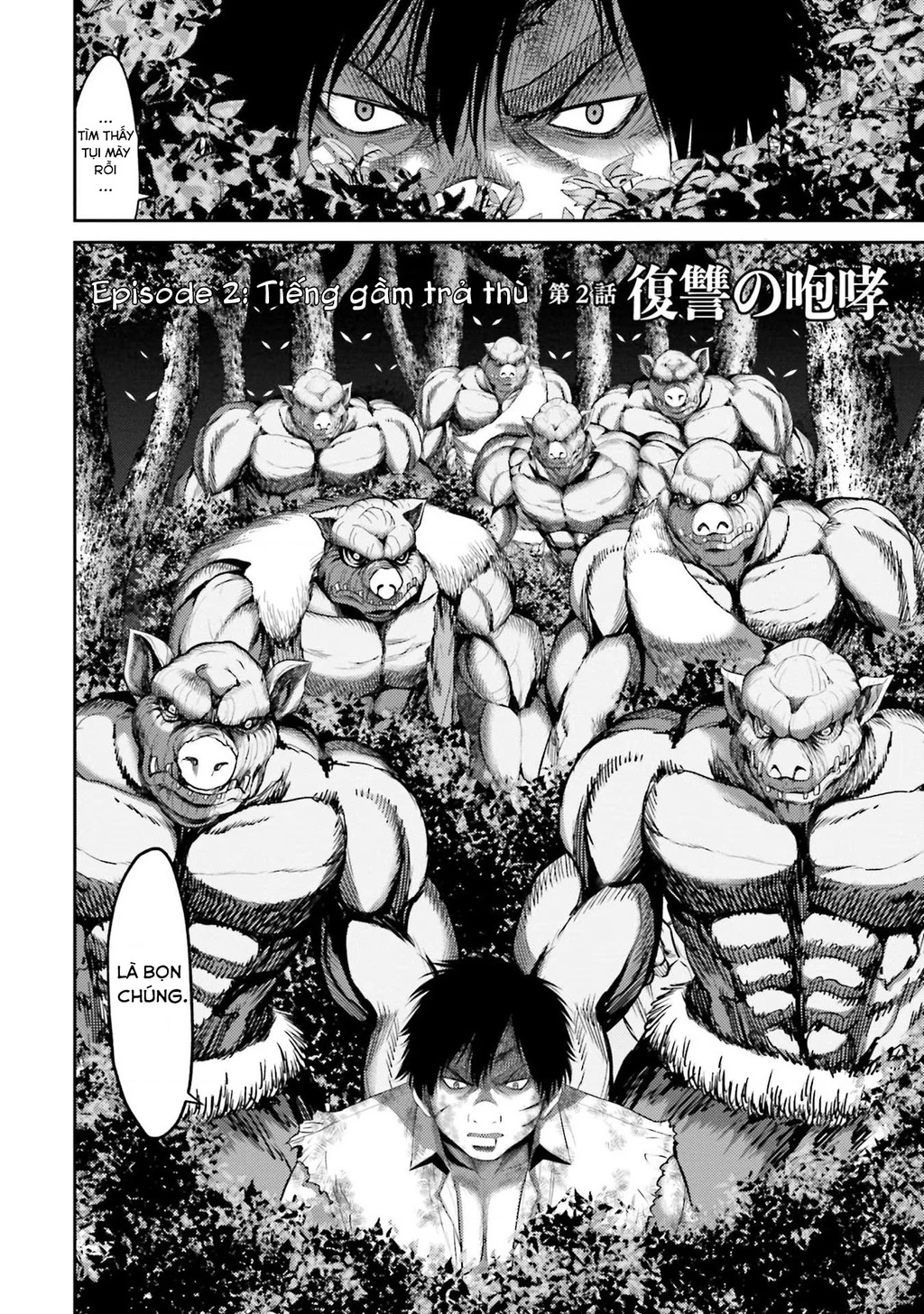 Buta No Fukushuu Chapter 2 - 5