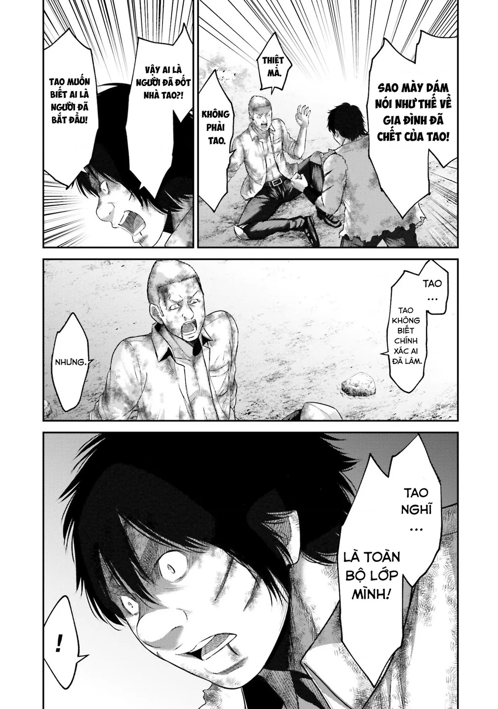 Buta No Fukushuu Chapter 2 - 26