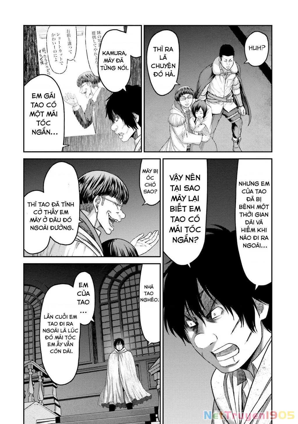 Buta No Fukushuu Chapter 3 - 25