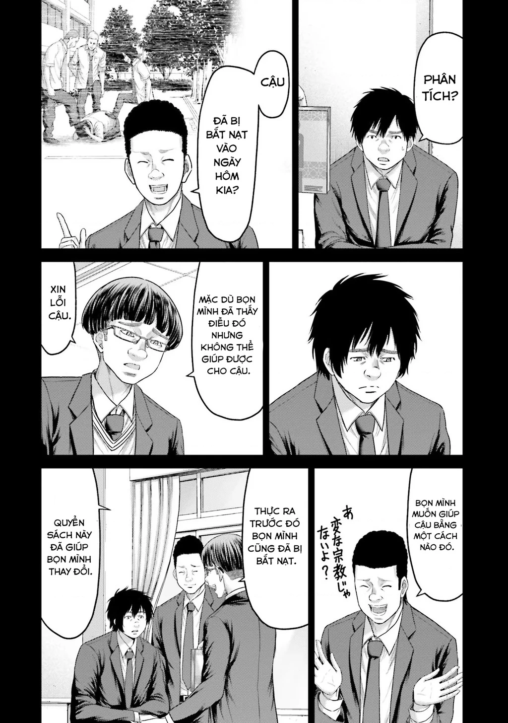 Buta No Fukushuu Chapter 4 - 9