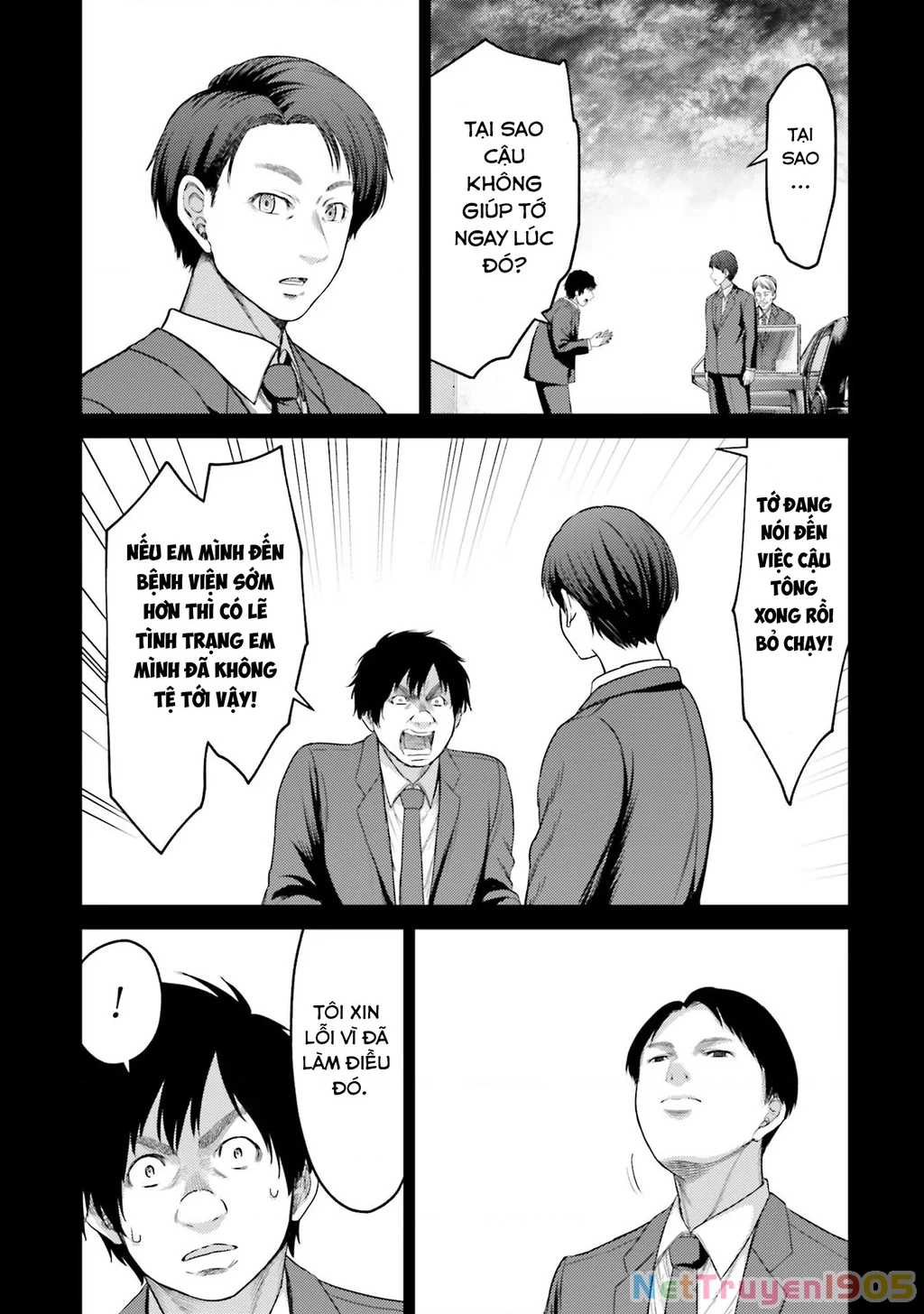 Buta No Fukushuu Chapter 4 - 38