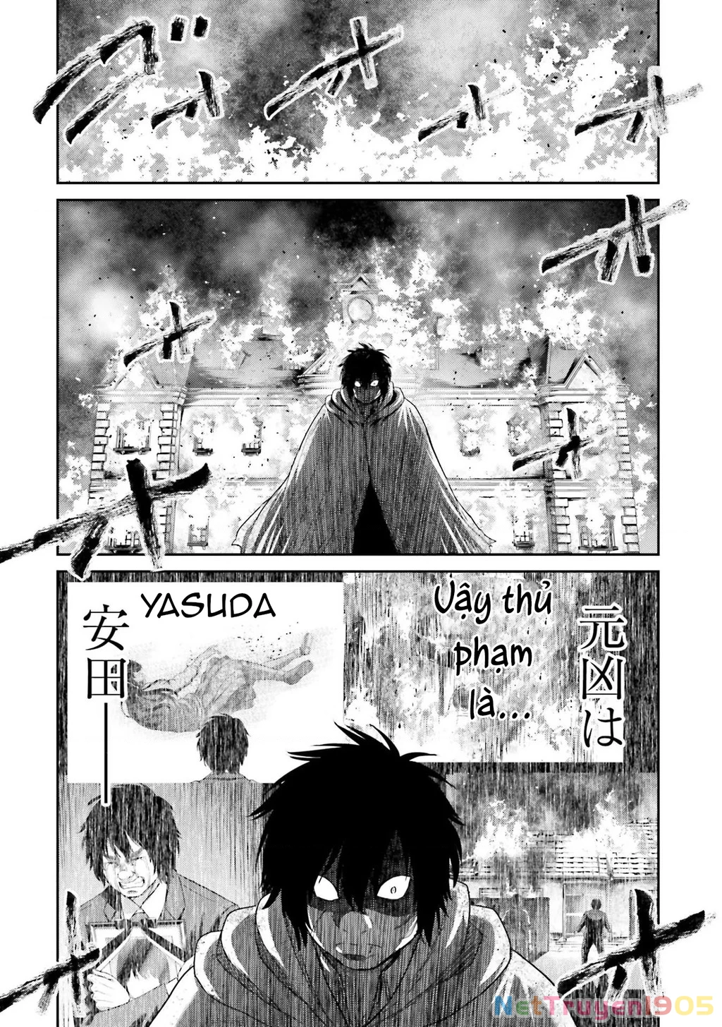 Buta No Fukushuu Chapter 4 - 45