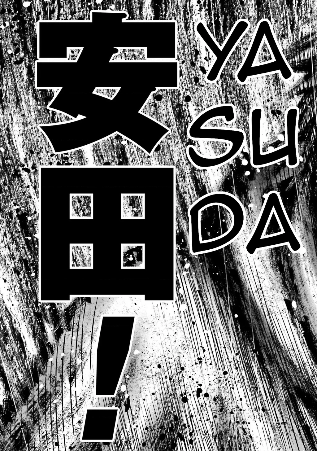 Buta No Fukushuu Chapter 4 - 50