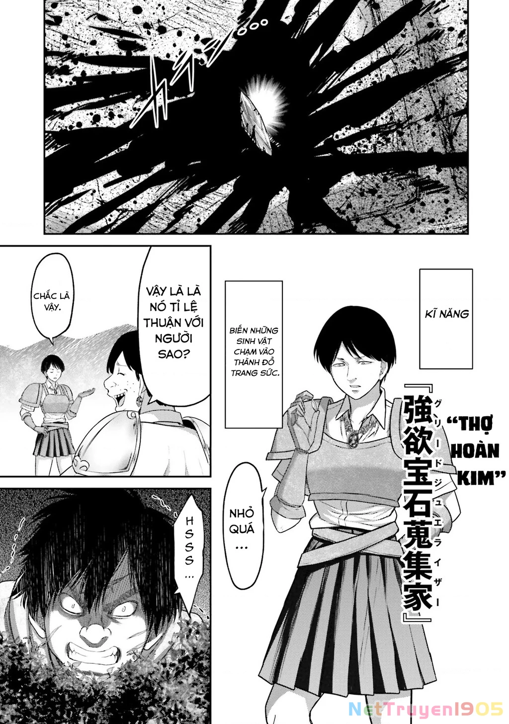 Buta No Fukushuu Chapter 5 - 20