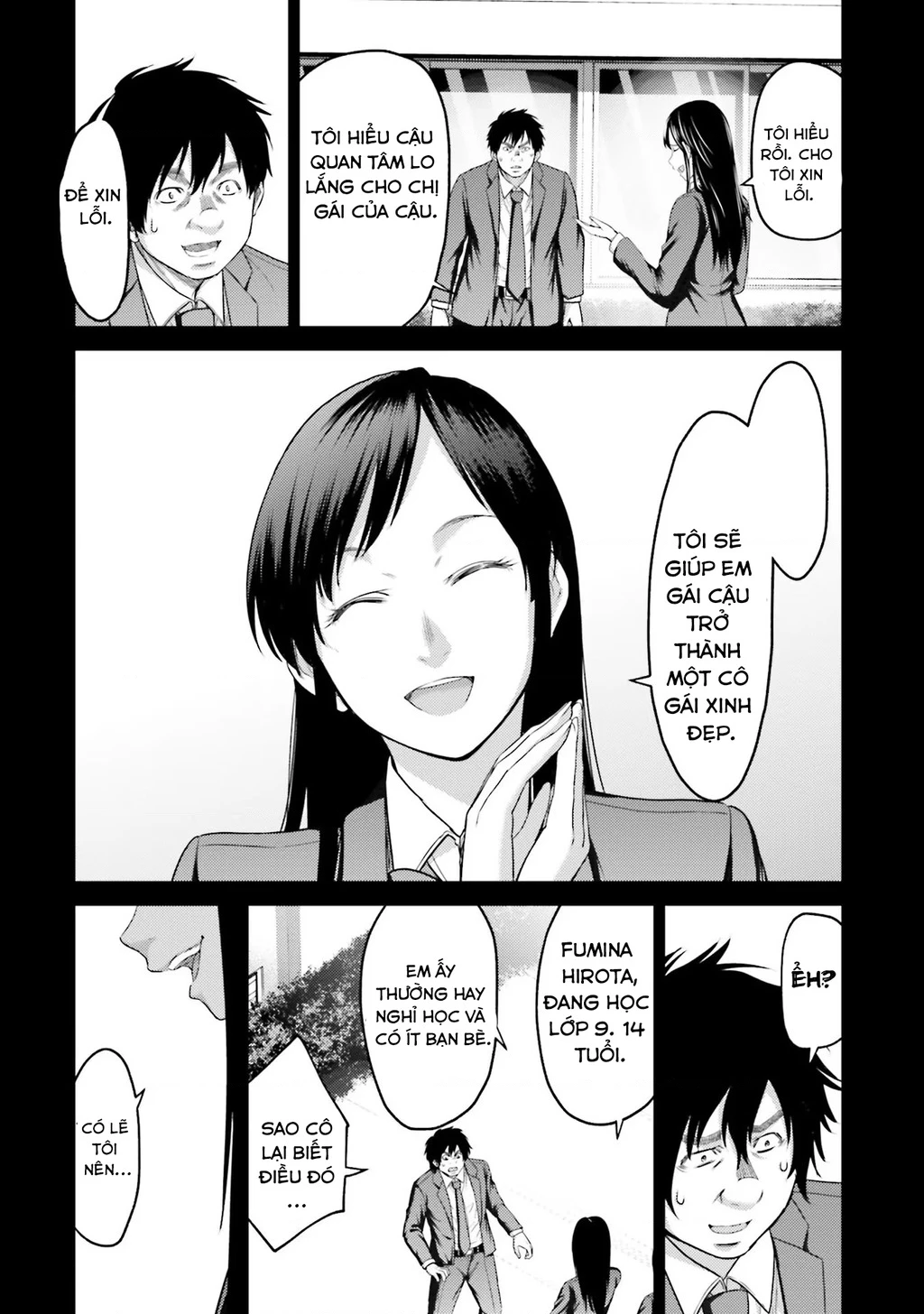 Buta No Fukushuu Chapter 5 - 23