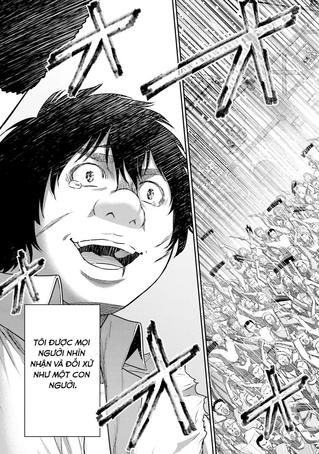 Buta No Fukushuu Chapter 6 - 36