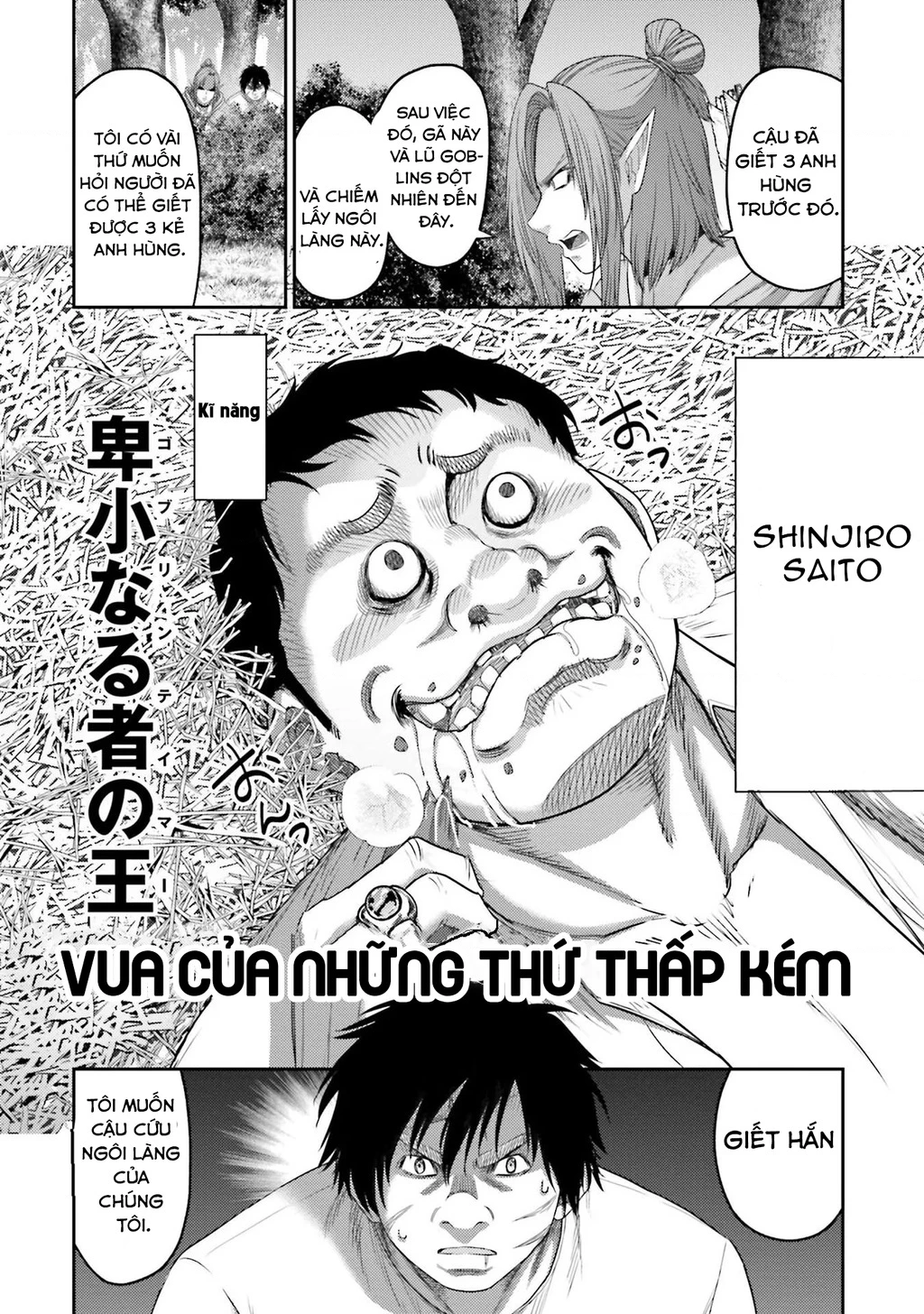 Buta No Fukushuu Chapter 7 - 22