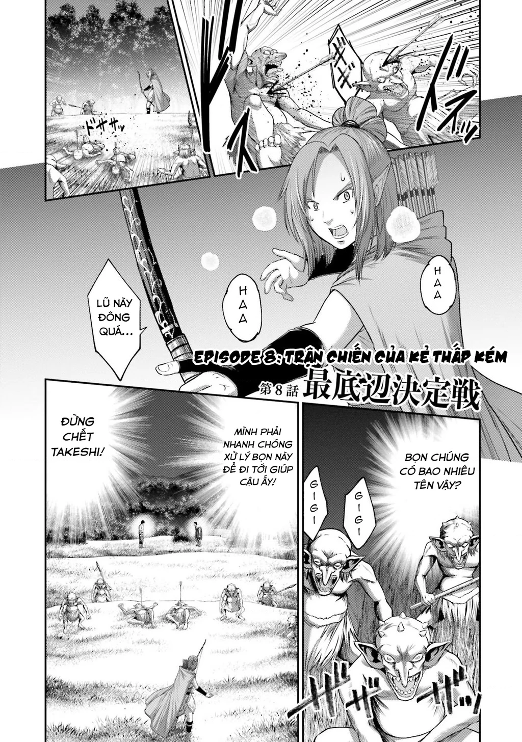 Buta No Fukushuu Chapter 8 - 4