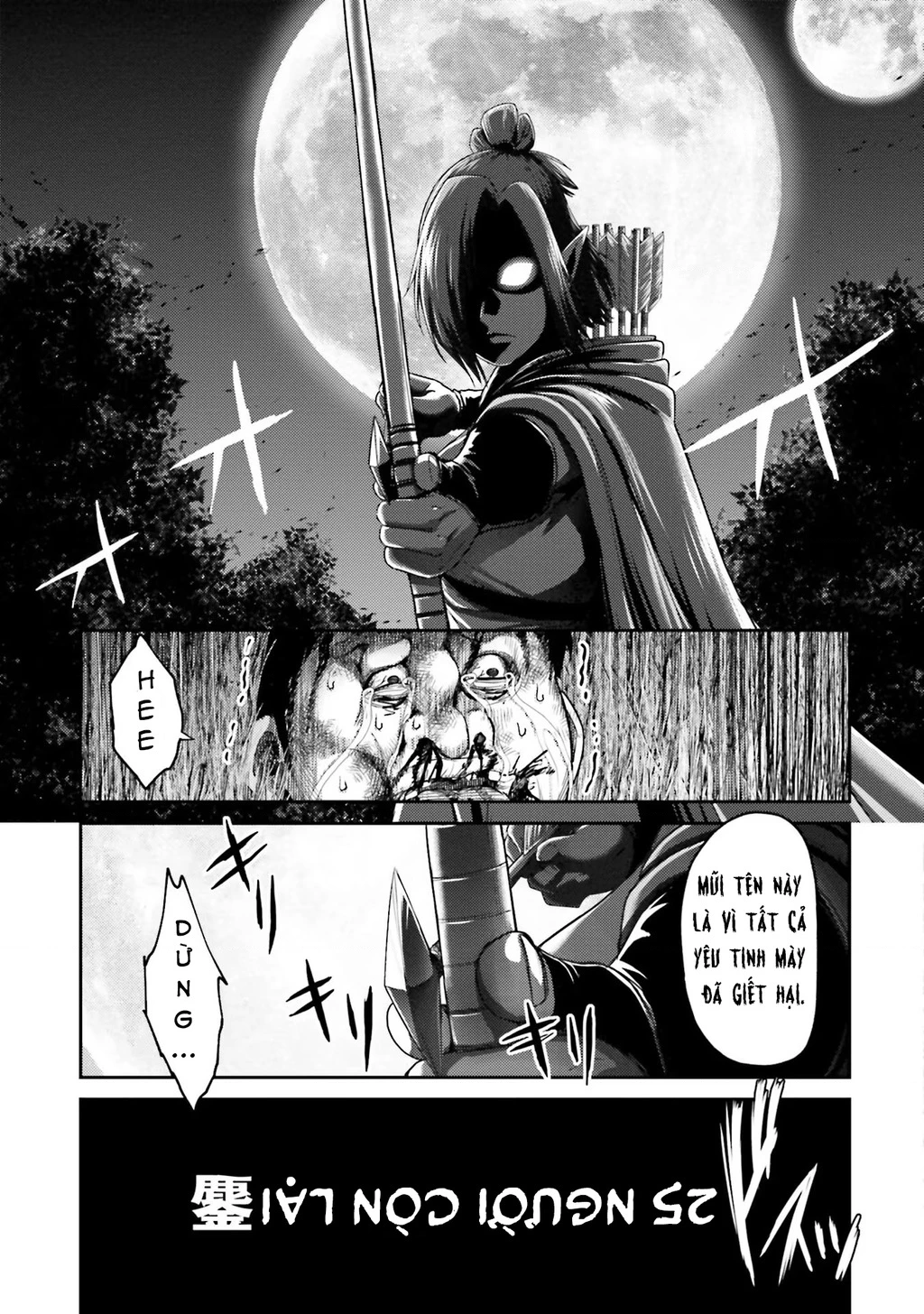 Buta No Fukushuu Chapter 8 - 24