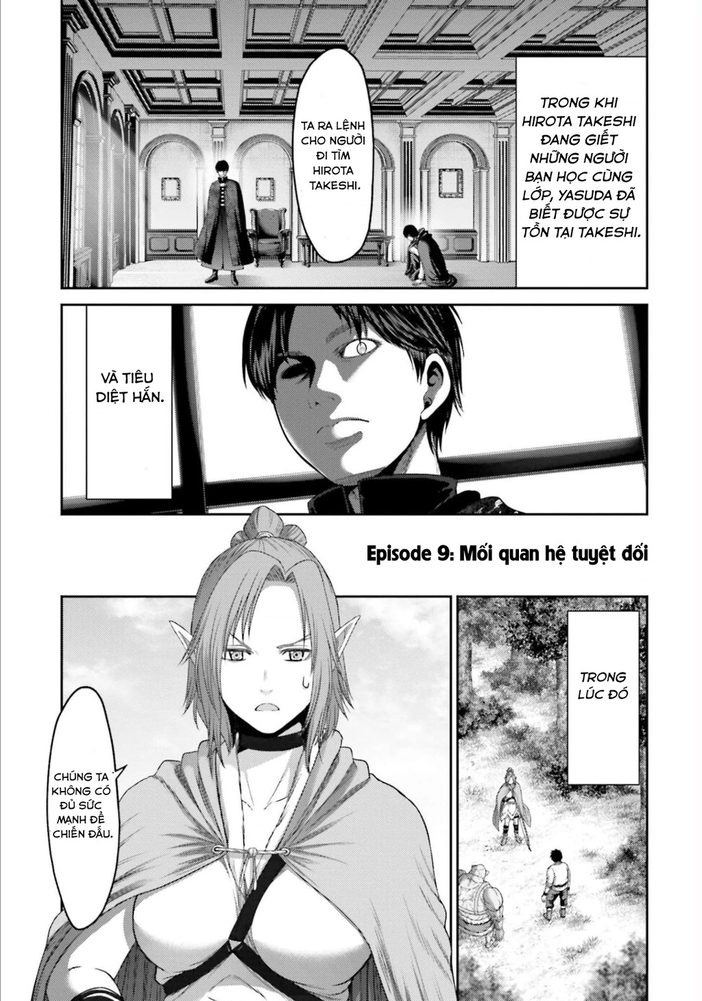 Buta No Fukushuu Chapter 9 - 7