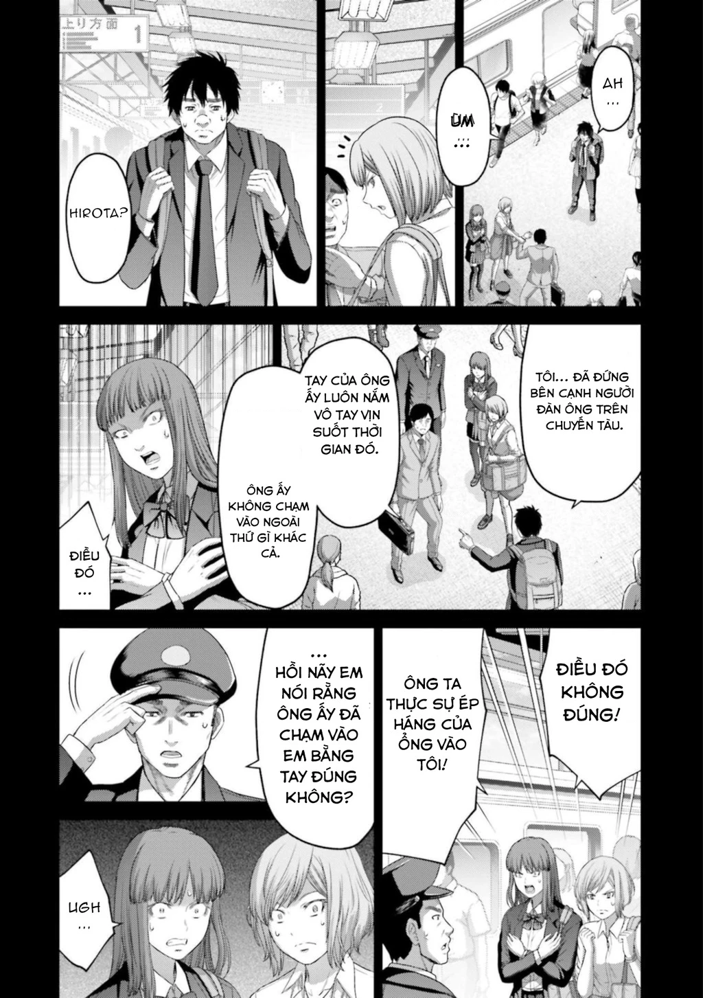 Buta No Fukushuu Chapter 9 - 25