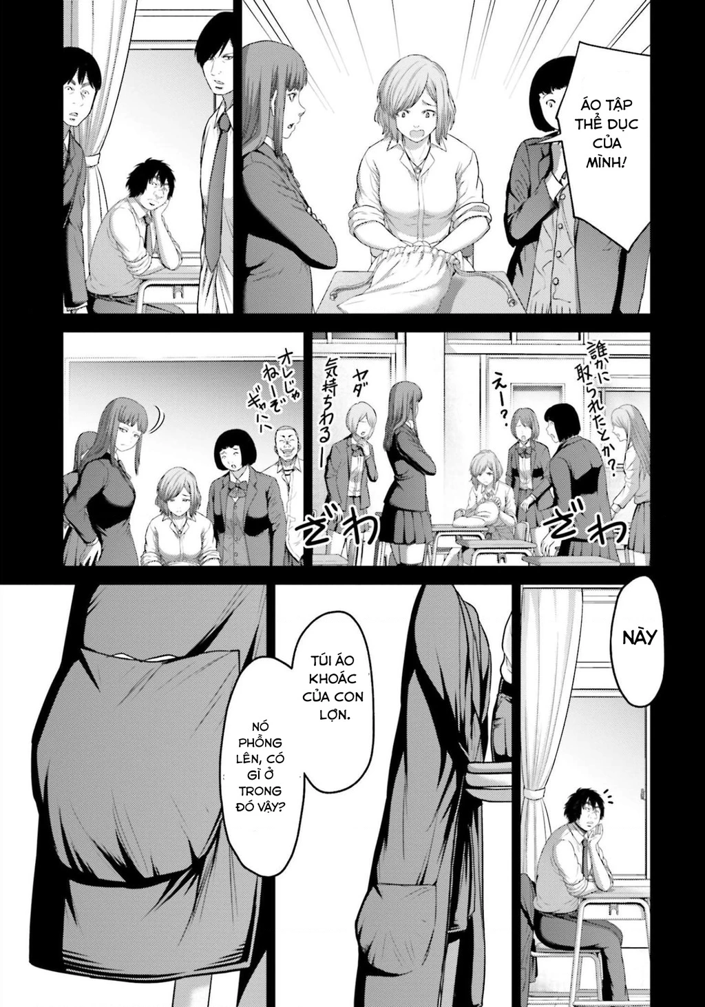 Buta No Fukushuu Chapter 9 - 28