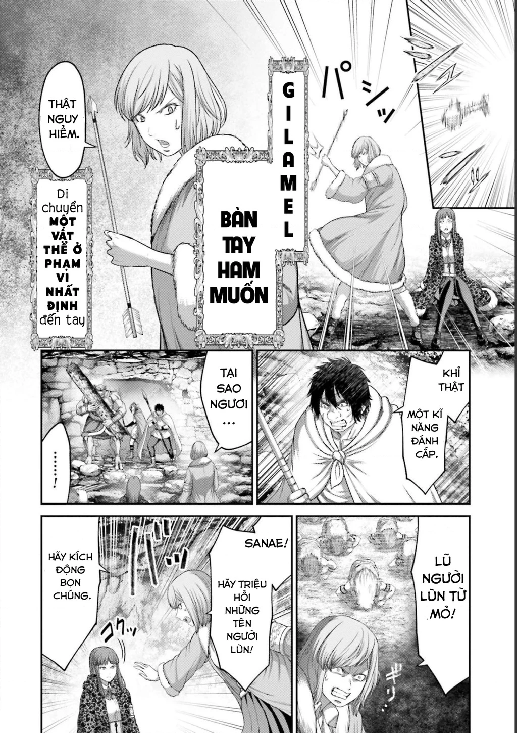 Buta No Fukushuu Chapter 9 - 37