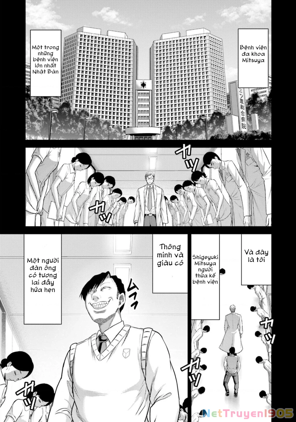 Buta No Fukushuu Chapter 11 - 23