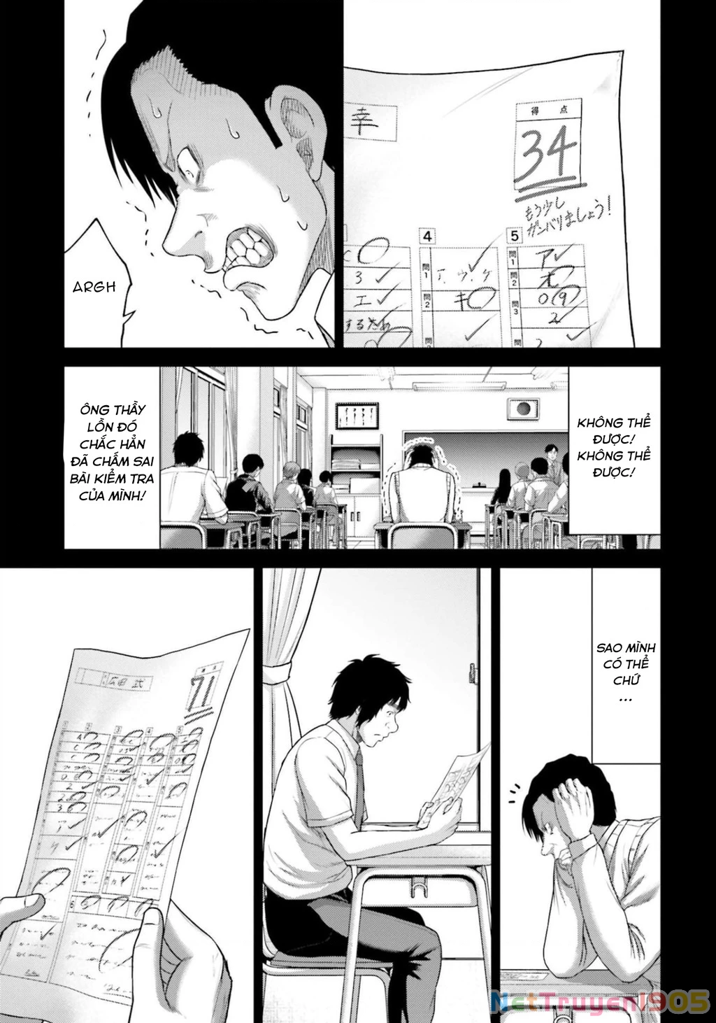 Buta No Fukushuu Chapter 11 - 25