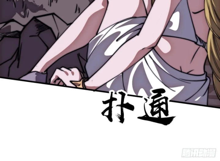 Ta Có Một Sơn Trại Chapter 1181 - 50