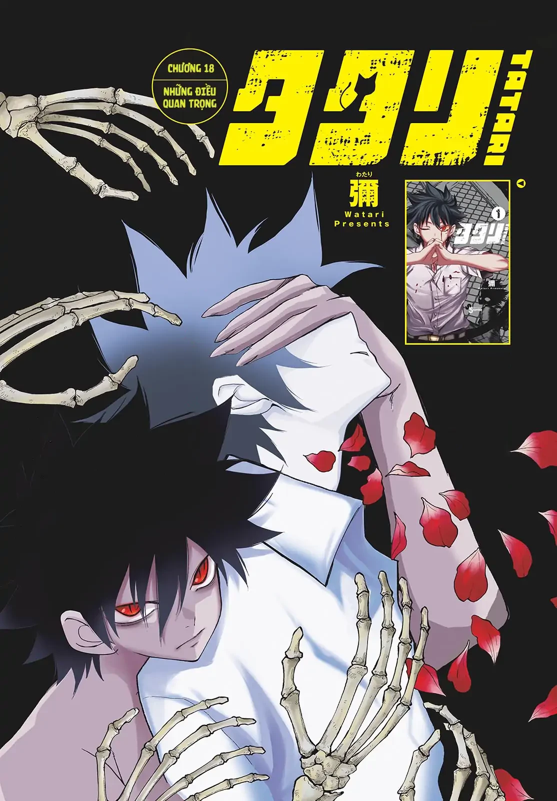 Tatari Chapter 18 - 1