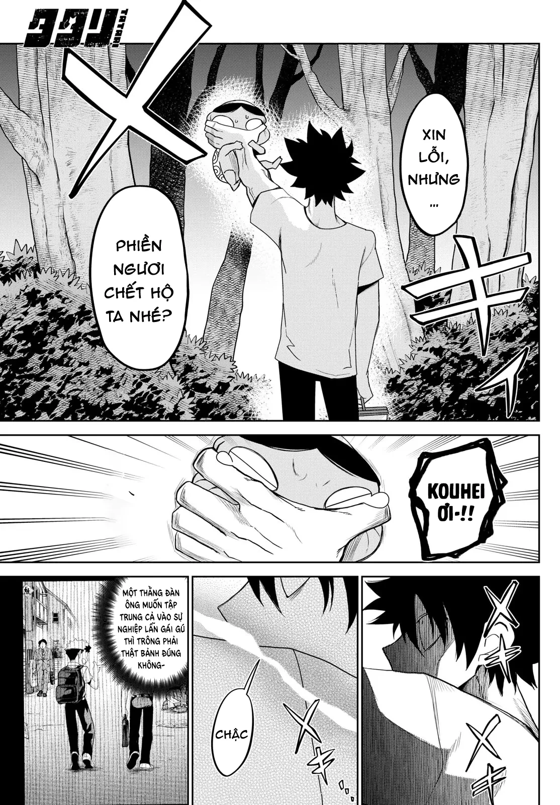 Tatari Chapter 18 - 2