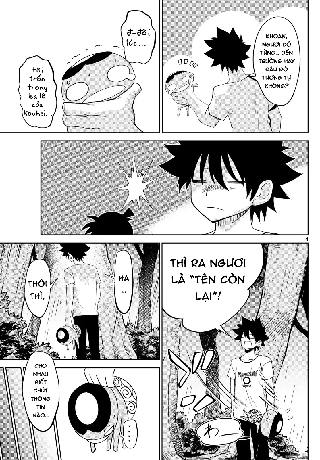 Tatari Chapter 18 - 4