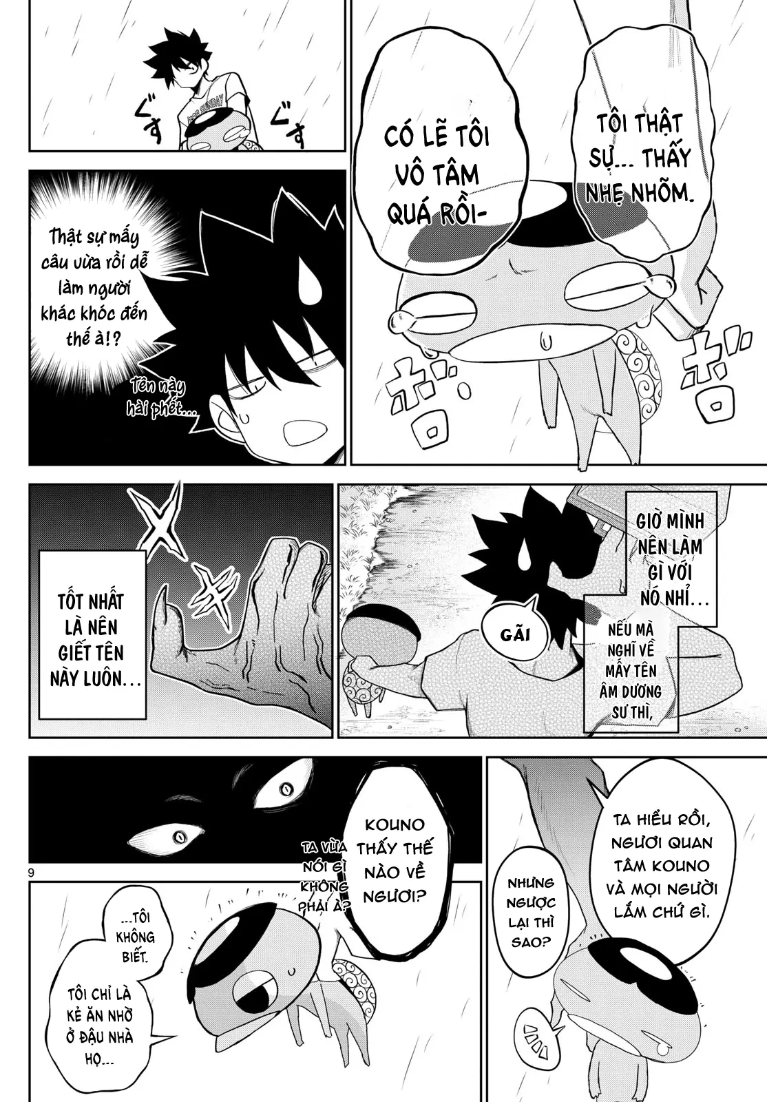 Tatari Chapter 18 - 9