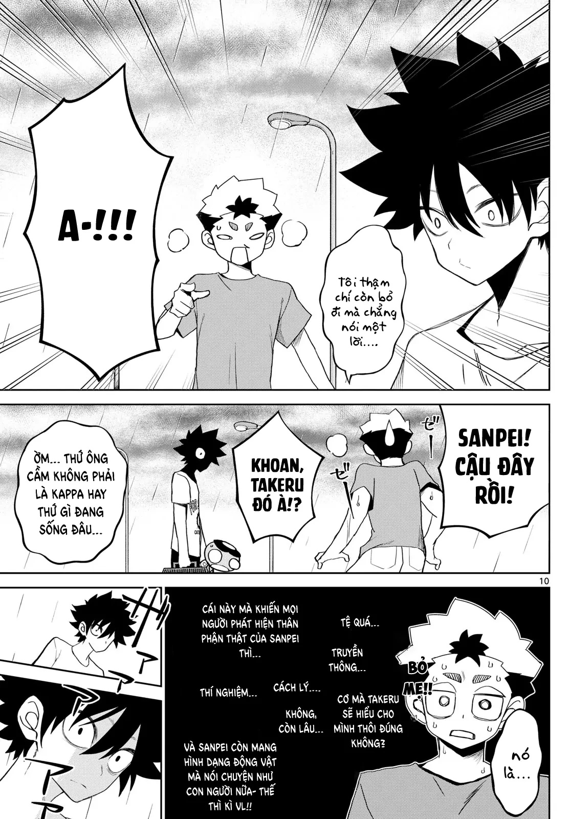 Tatari Chapter 18 - 10