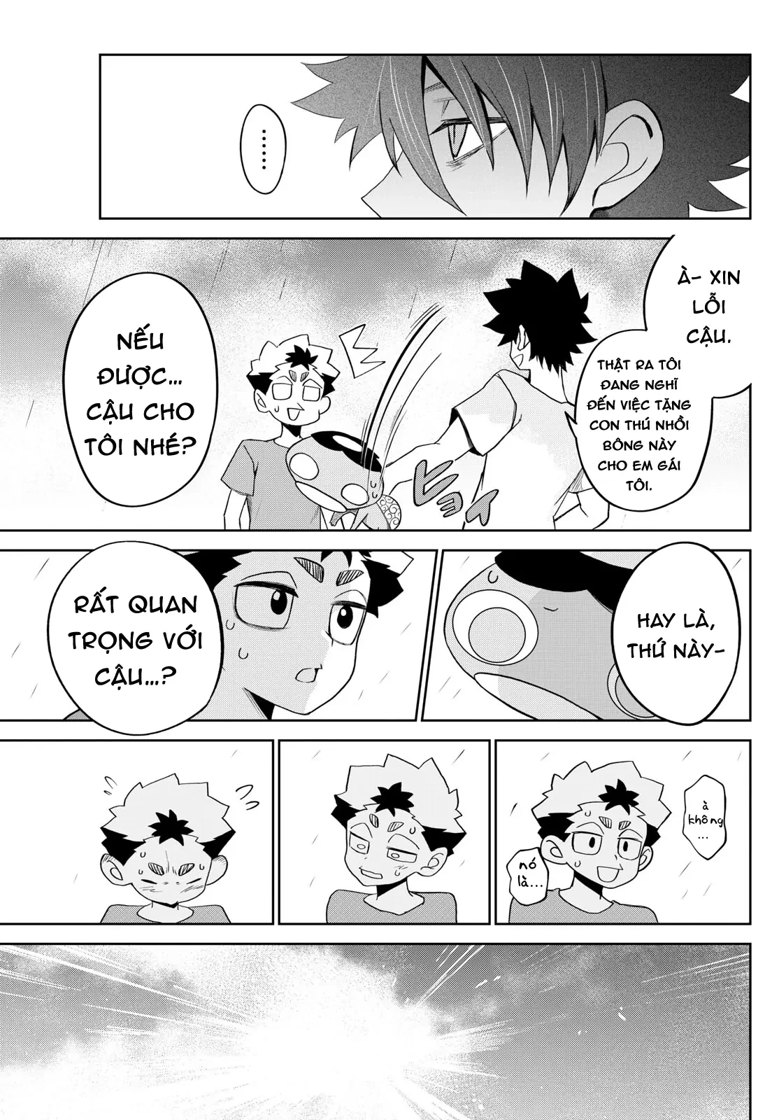 Tatari Chapter 18 - 12