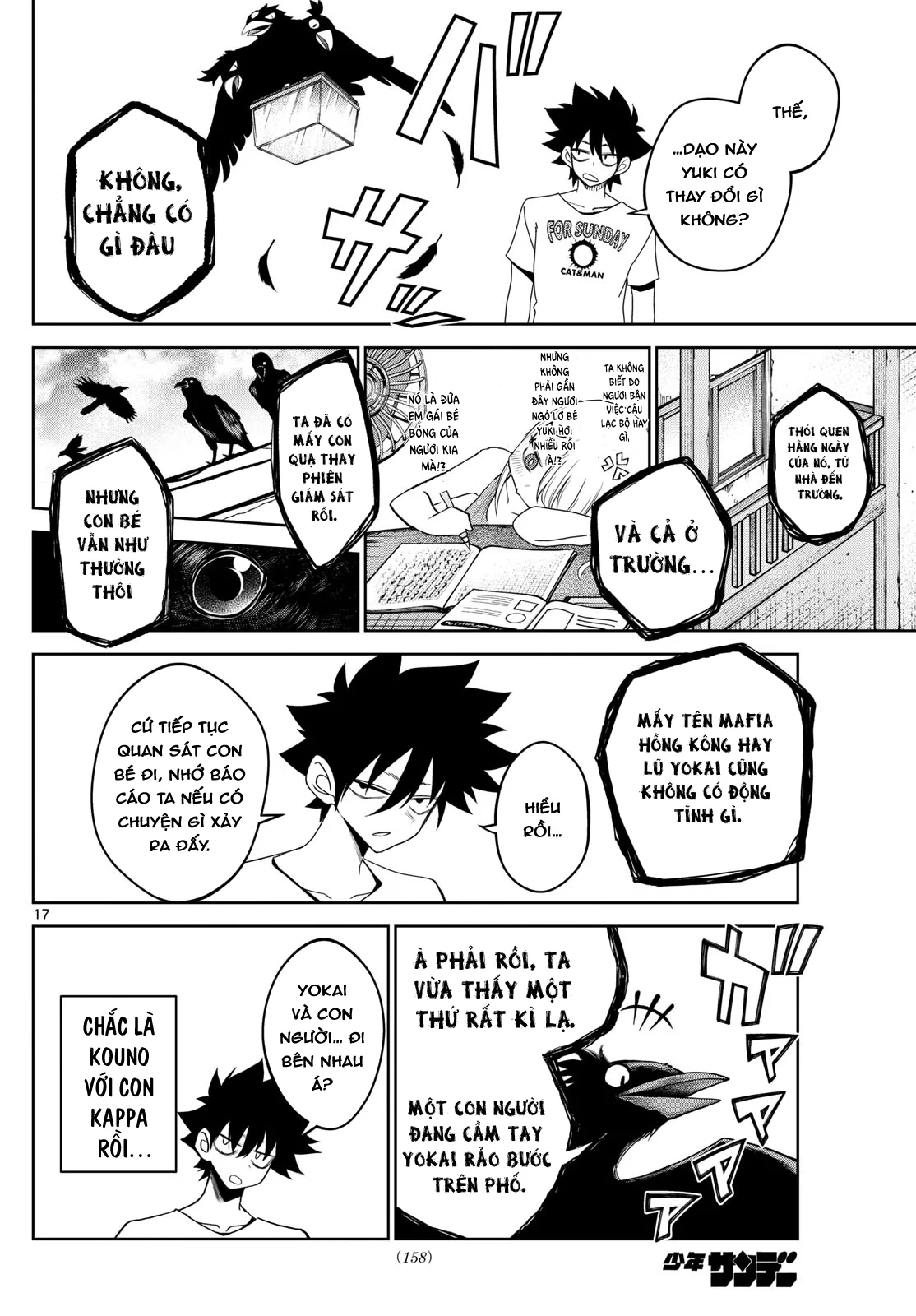 Tatari Chapter 18 - 17