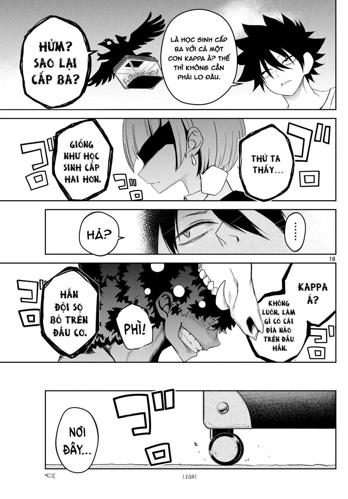 Tatari Chapter 18 - 18