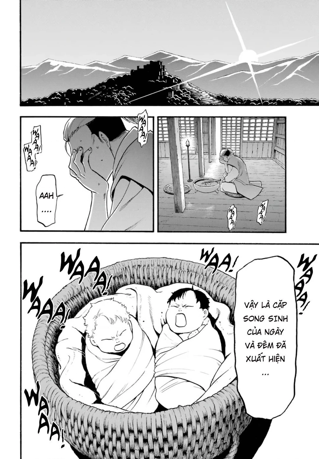 Yomi No Tsugai Chapter 1 - 3