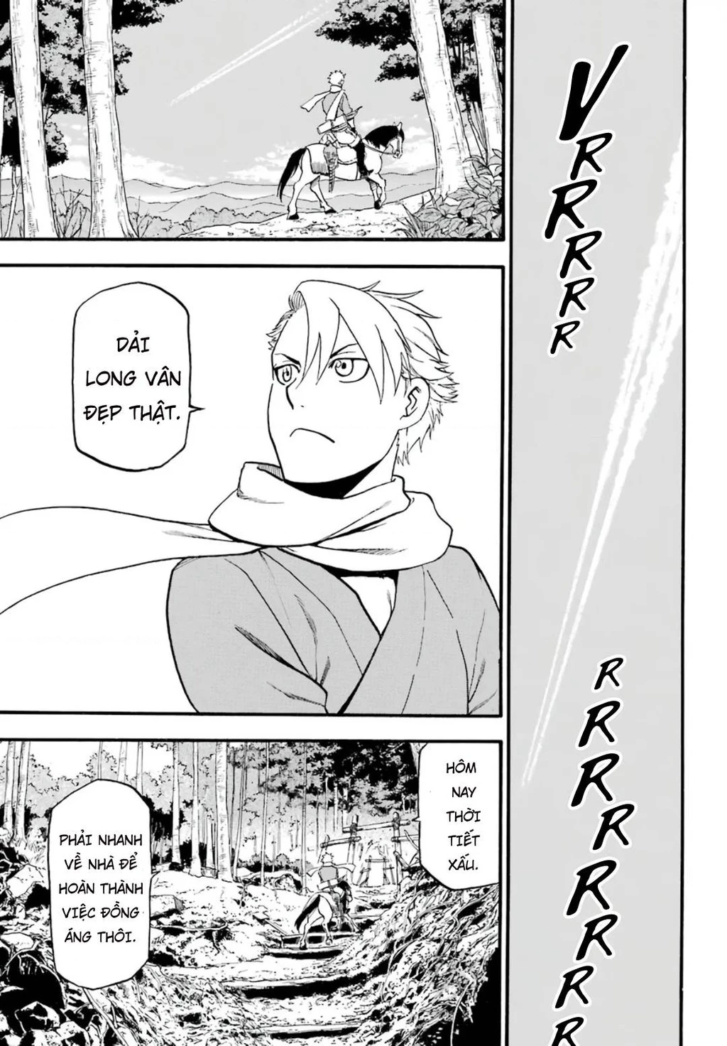 Yomi No Tsugai Chapter 1 - 4