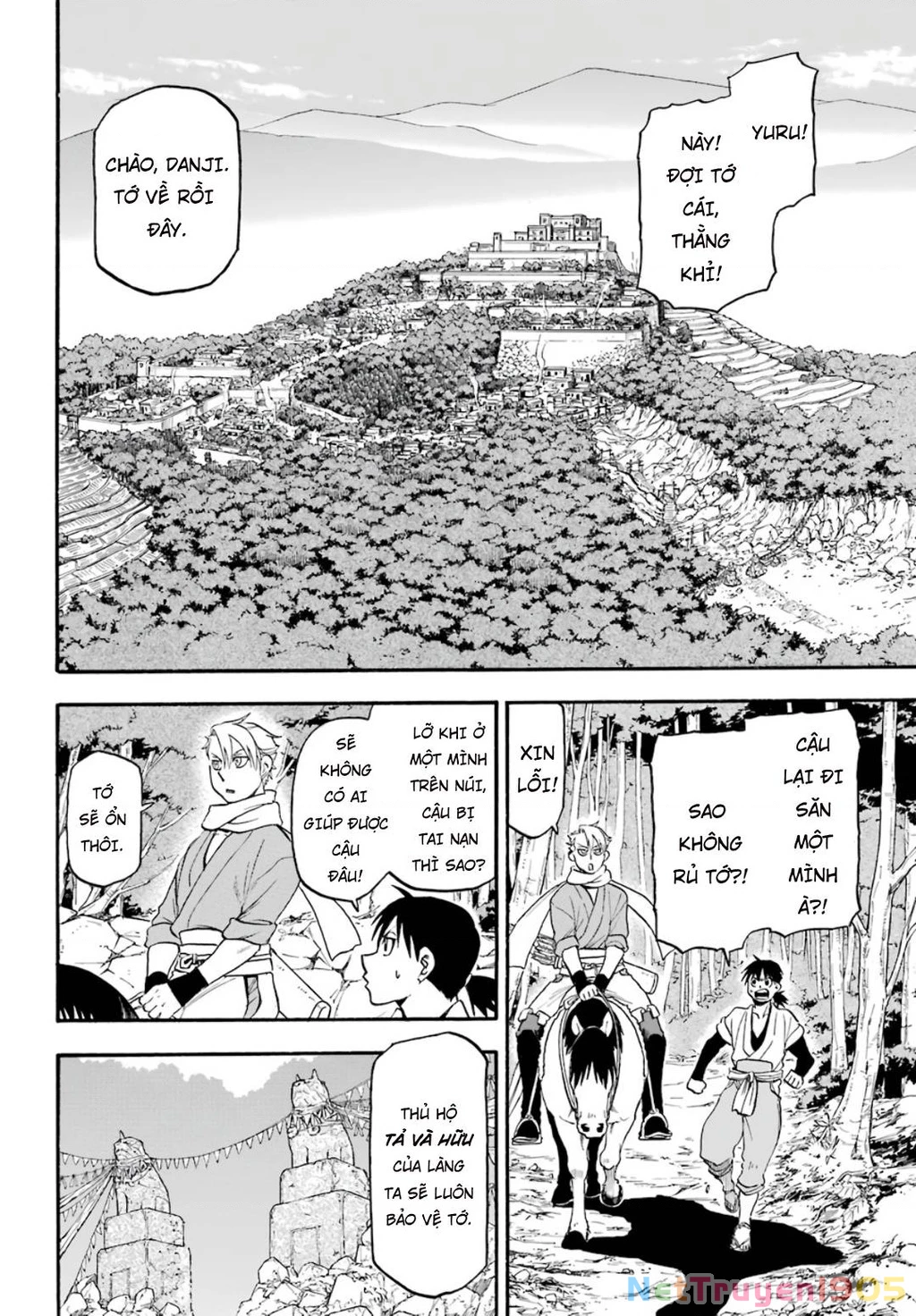 Yomi No Tsugai Chapter 1 - 5