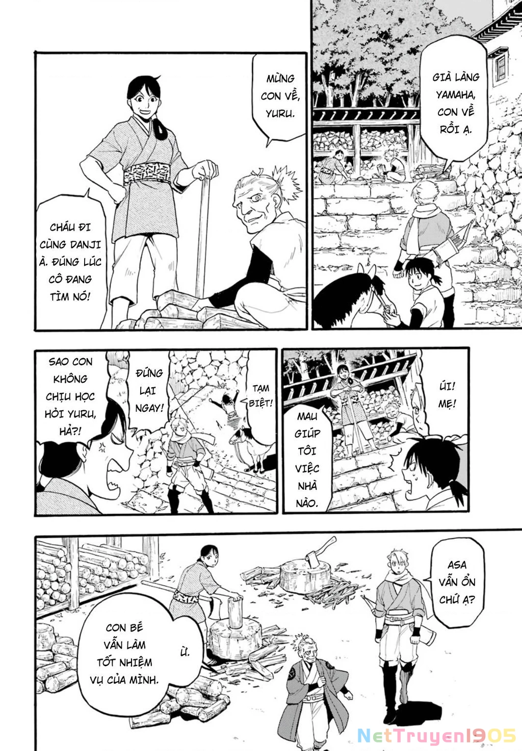 Yomi No Tsugai Chapter 1 - 7